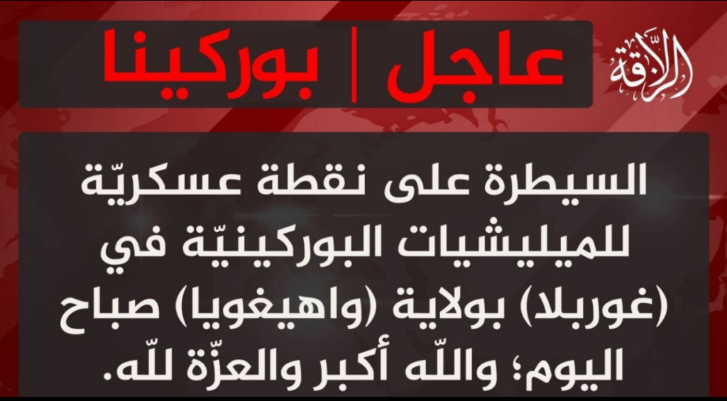 Gsim claims control over strategic military outpost in Gorbla