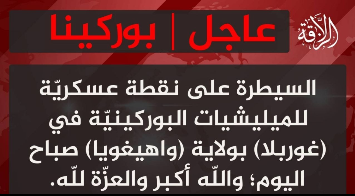 Gsim claims control over strategic military outpost in Gorbla